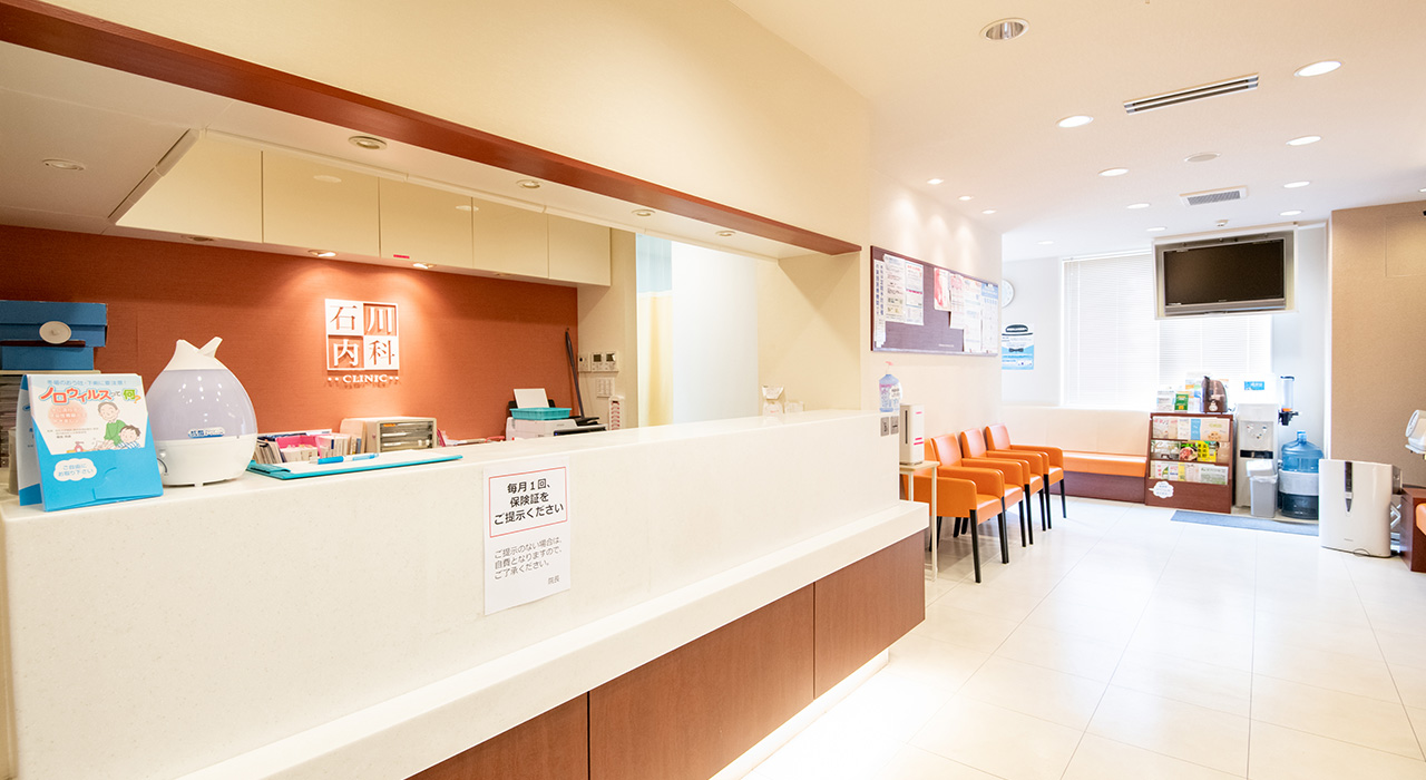 医師のご紹介 石川内科クリニック 足立区新田 ハートアイランド新田メディカルスクエア内 3f 医師のご紹介 石川内科クリニック 足立区新田 ハートアイランド新田メディカルスクエア内 3f